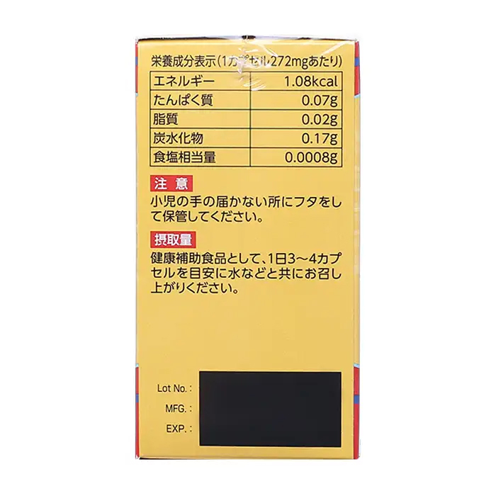 Brain&Eye Bewel hỗ trợ tuần hoàn máu não 45 viên Brain&Eye Bewel hỗ trợ tuần hoàn máu não 45 viên