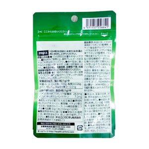 Ginkgo Biloba Orihiro 120 viên Ginkgo Biloba Orihiro 120 viên