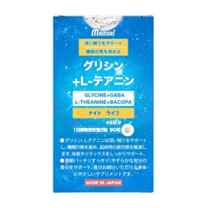 Glycine L-theanine Mamori hỗ trợ ngủ ngon 90 viên