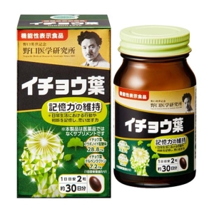 Premium Ginko Leaf Noguchi hỗ trợ cải thiện tăng cường trí nhớ 60 viên 